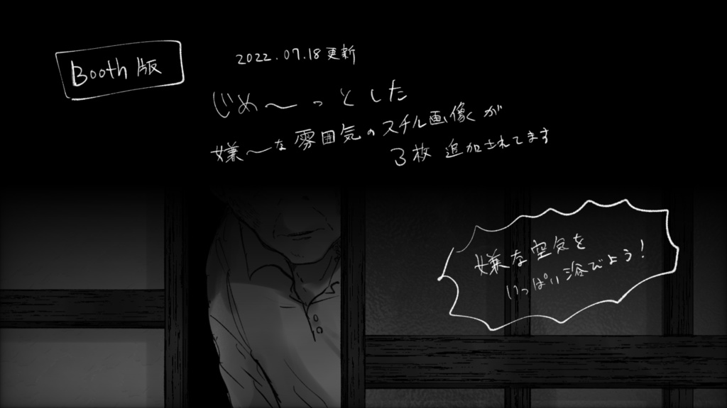 CoC6th『うみひどら』SPLL:E108173