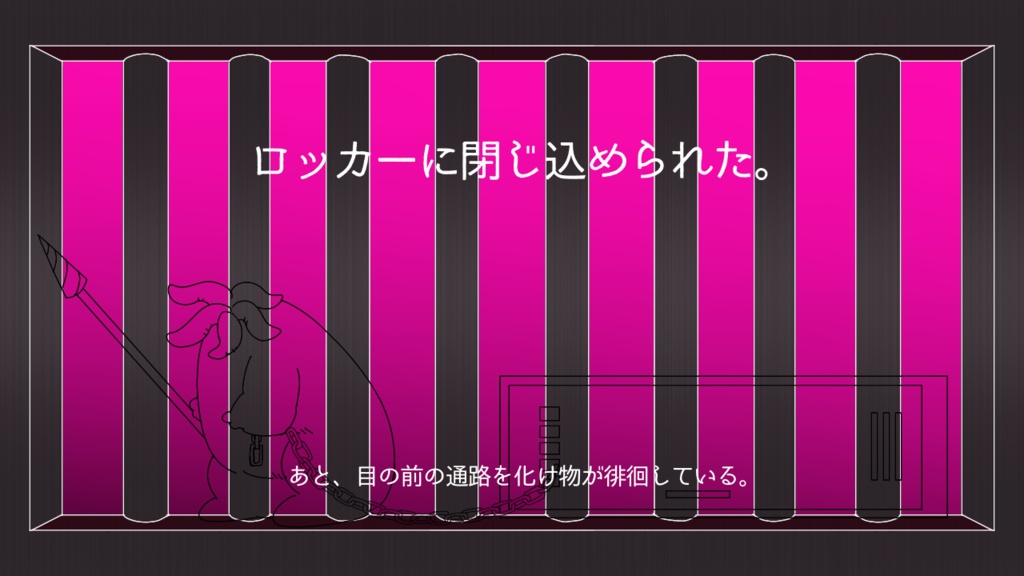 CoC6th『箱詰めシンドローム』SPLL:E196668