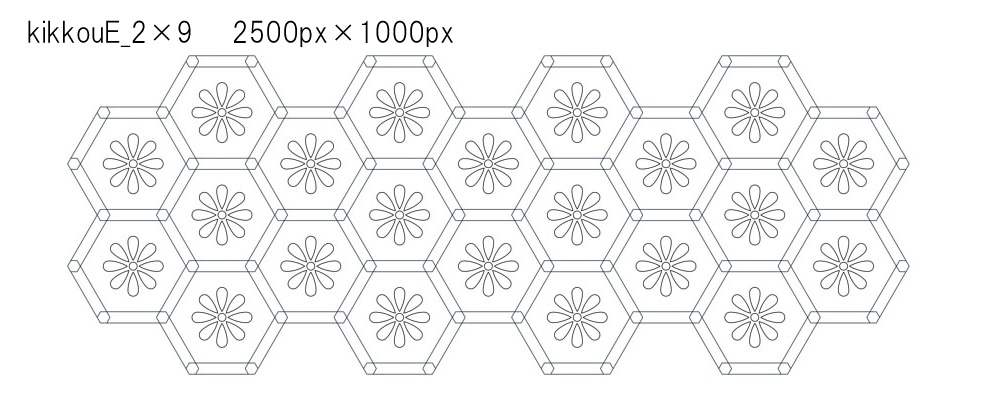 SAIクリスタ】亀甲文様【ベクタ形式素材