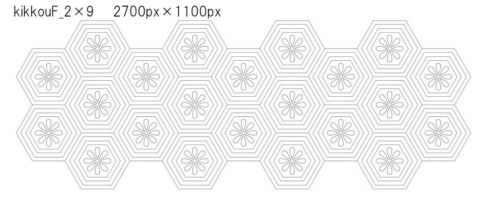 SAIクリスタ】亀甲文様【ベクタ形式素材