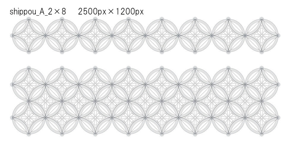 SAIクリスタ】七宝文様【ベクタ形式素材
