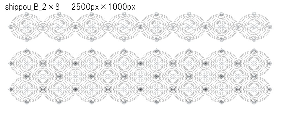 SAIクリスタ】七宝文様【ベクタ形式素材