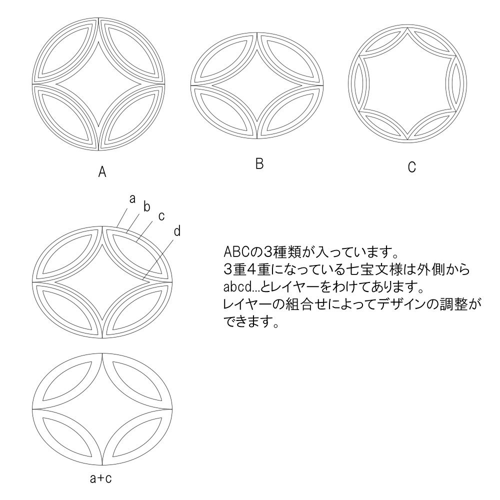 SAIクリスタ】七宝文様【ベクタ形式素材