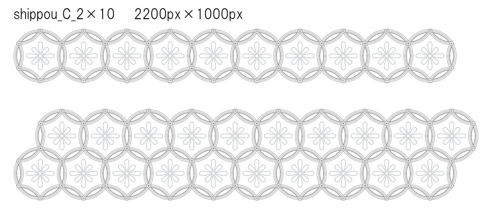 SAIクリスタ】七宝文様【ベクタ形式素材
