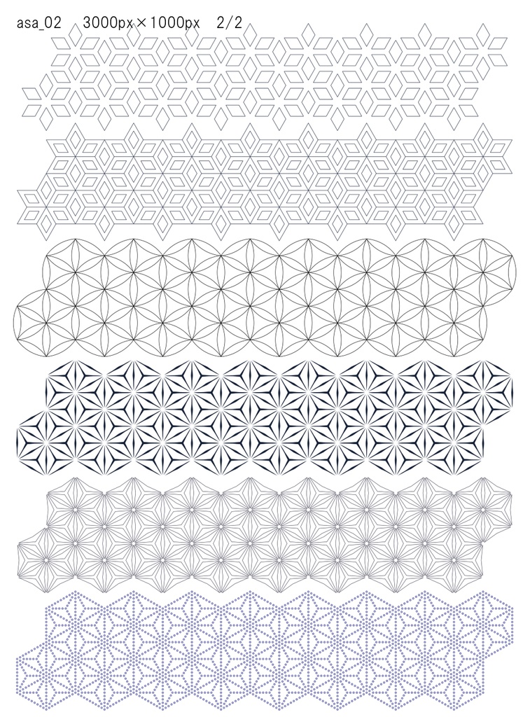 SAIクリスタ】麻の葉【ベクタ形式素材