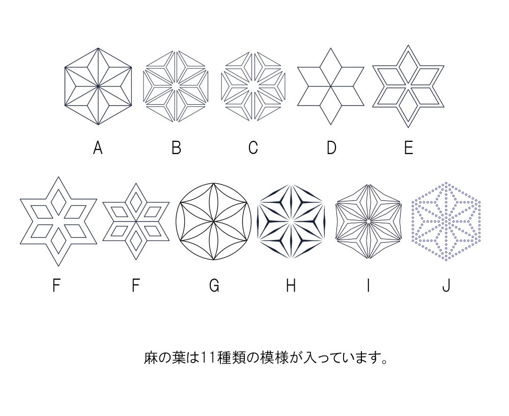 SAIクリスタ】麻の葉【ベクタ形式素材