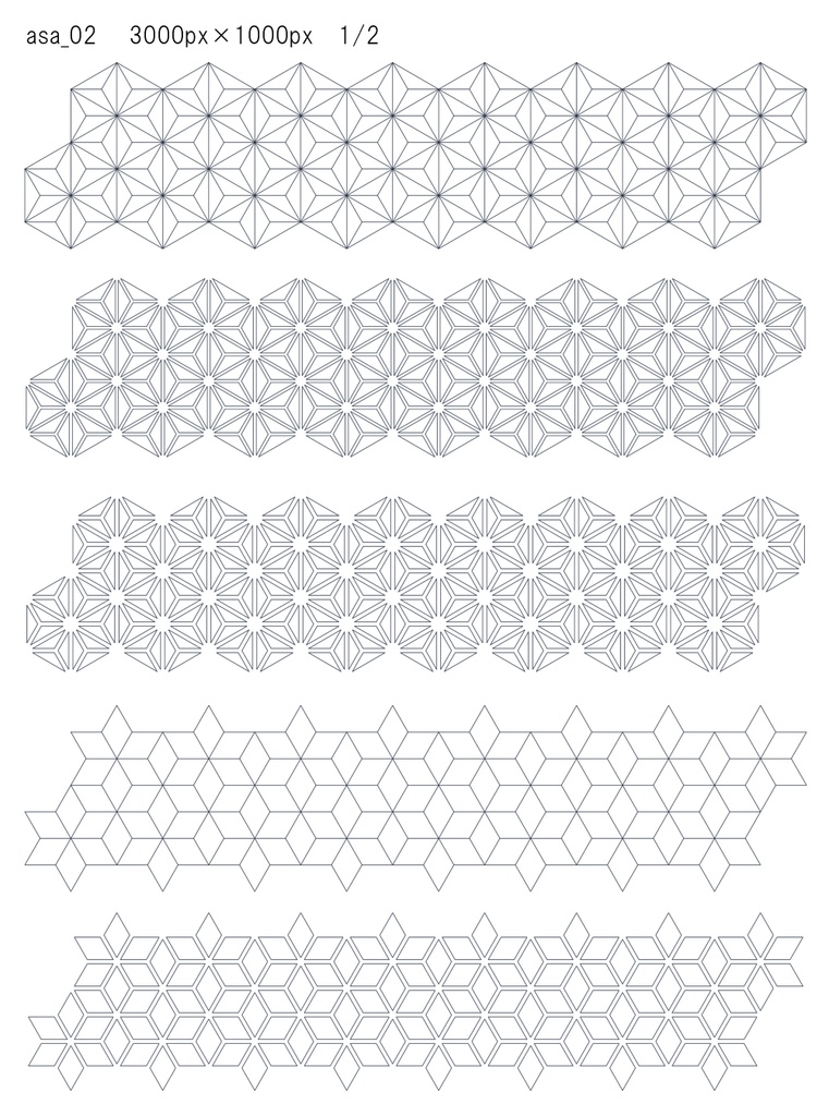 SAIクリスタ】麻の葉【ベクタ形式素材