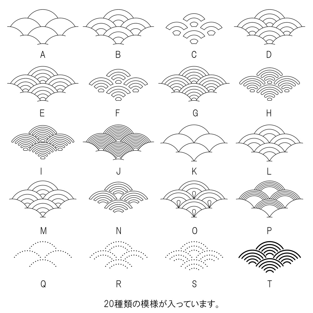 SAIクリスタ】青海波【ベクタ形式素材