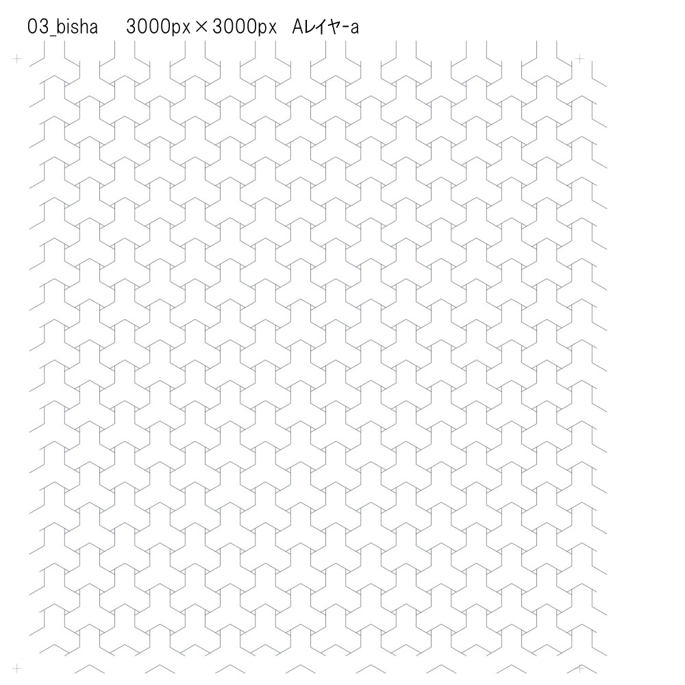 SAIクリスタ】網目籠目【ベクタ形式素材