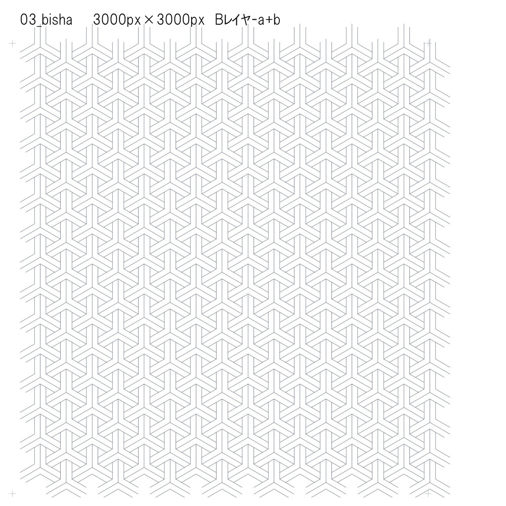 SAIクリスタ】網目籠目【ベクタ形式素材