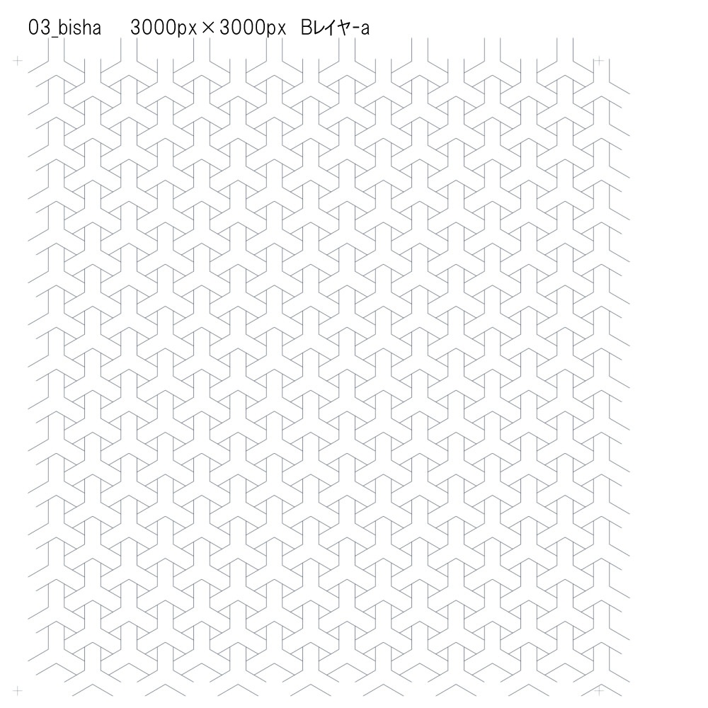 SAIクリスタ】網目籠目【ベクタ形式素材