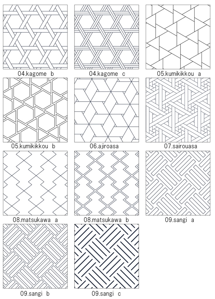 SAIクリスタ】網目籠目【ベクタ形式素材