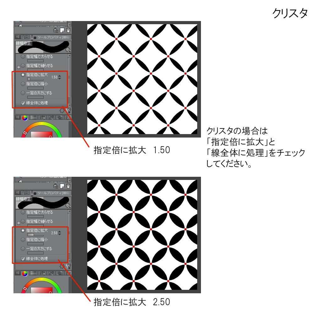 SAIクリスタ】菱【ベクタ形式素材