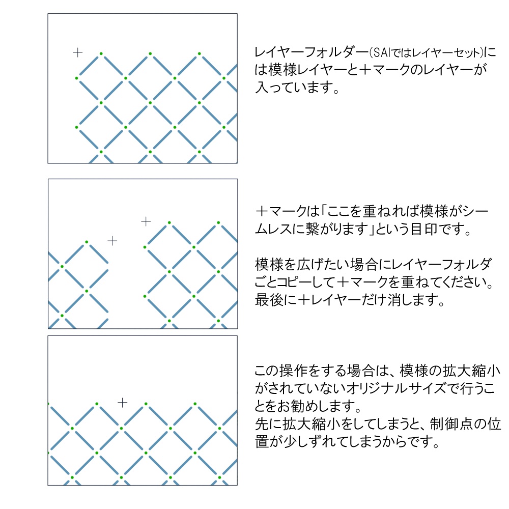 SAIクリスタ】菱【ベクタ形式素材