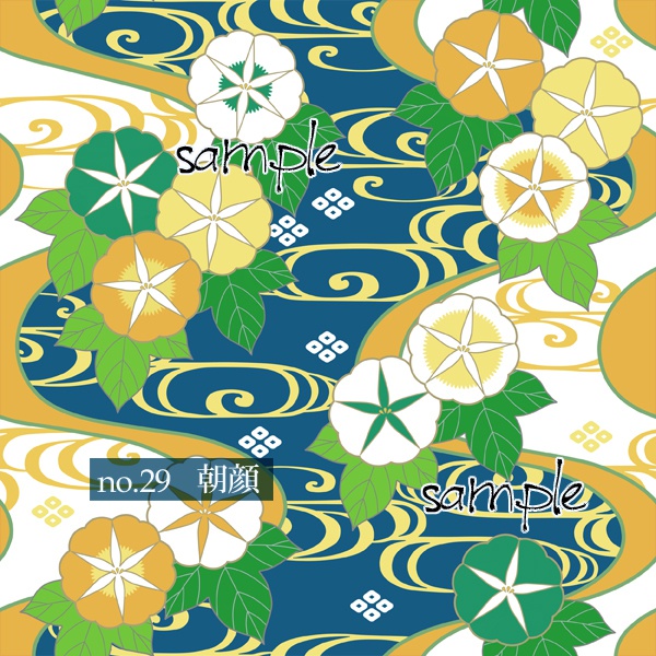 和柄素材06