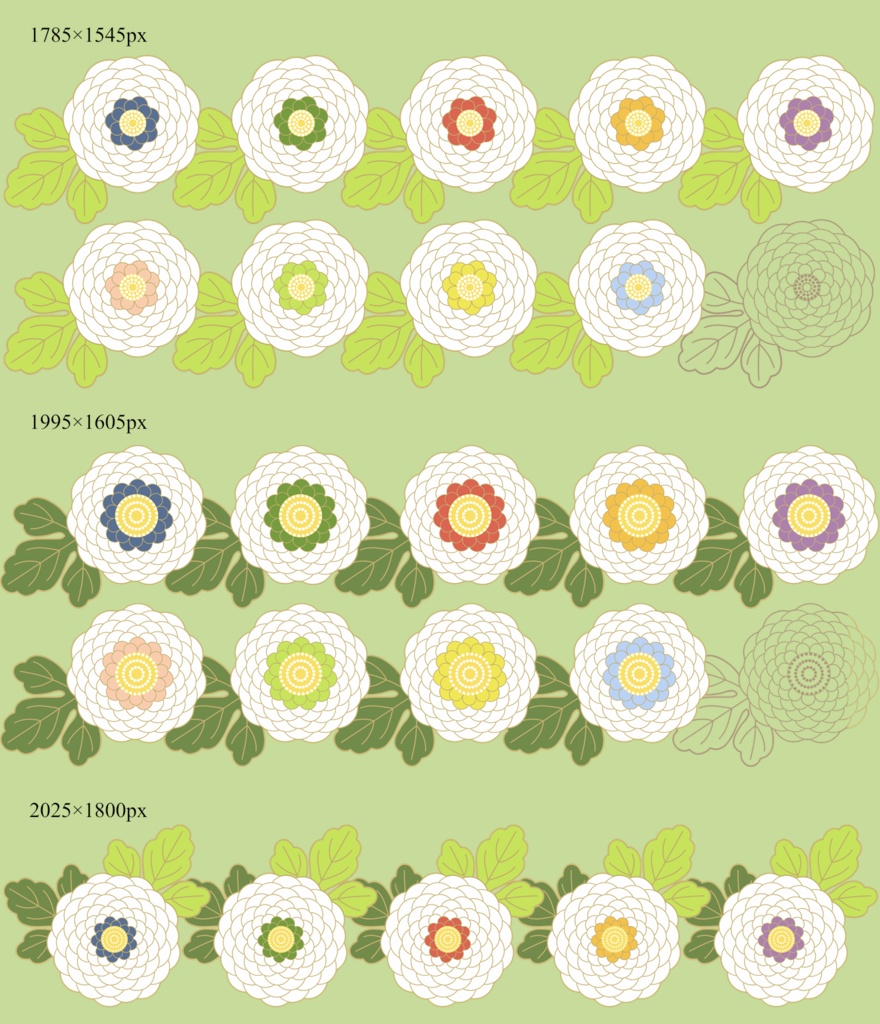 菊イラスト素材2