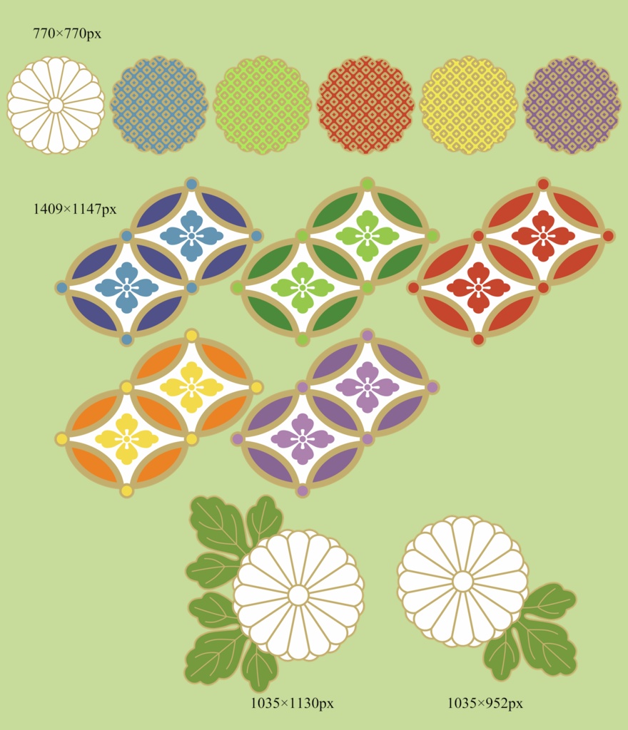 菊イラスト素材10