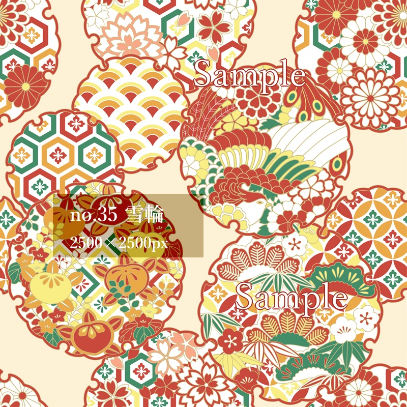 和柄素材07