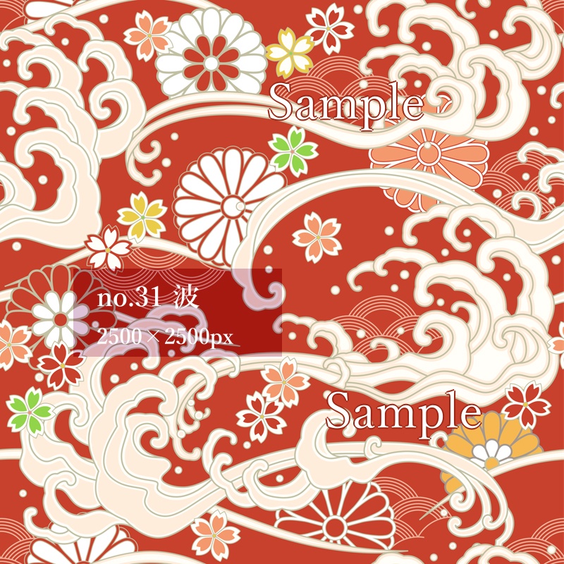 和柄素材07