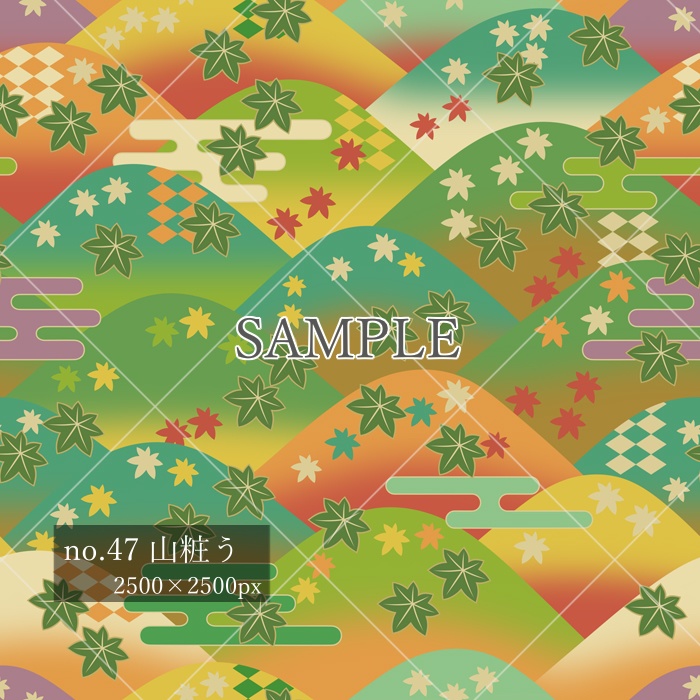 和柄素材10