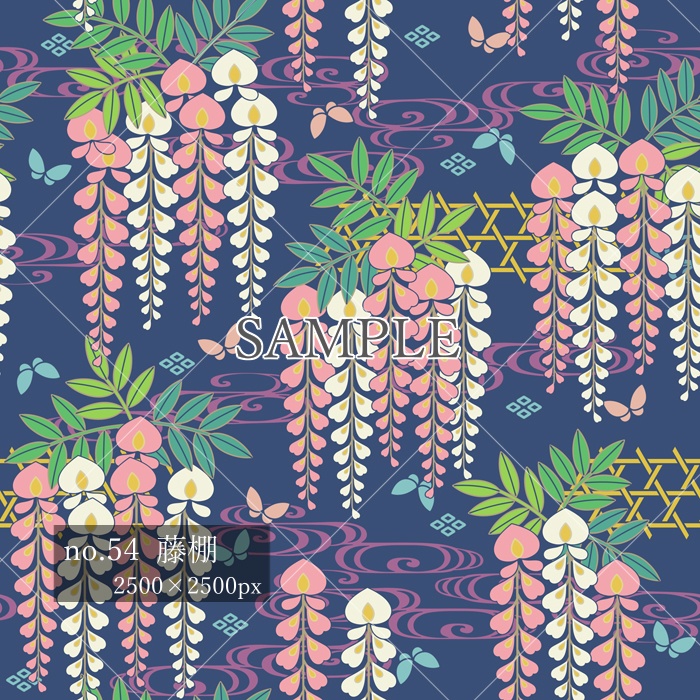 和柄素材11