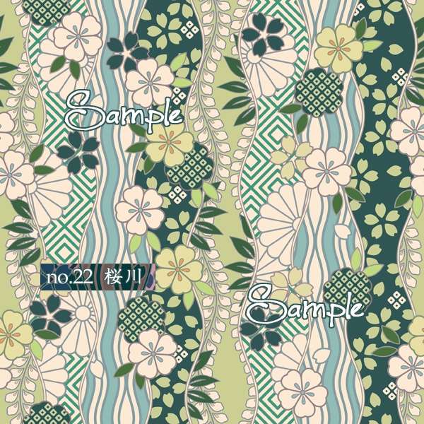 和柄素材05