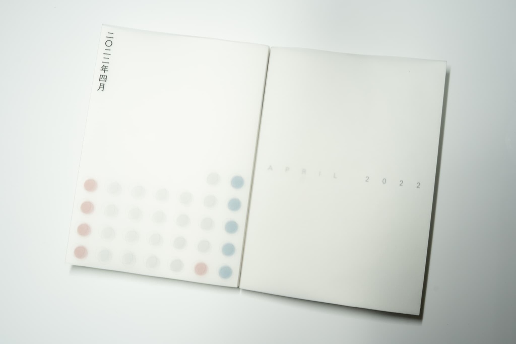 二〇二二年四月