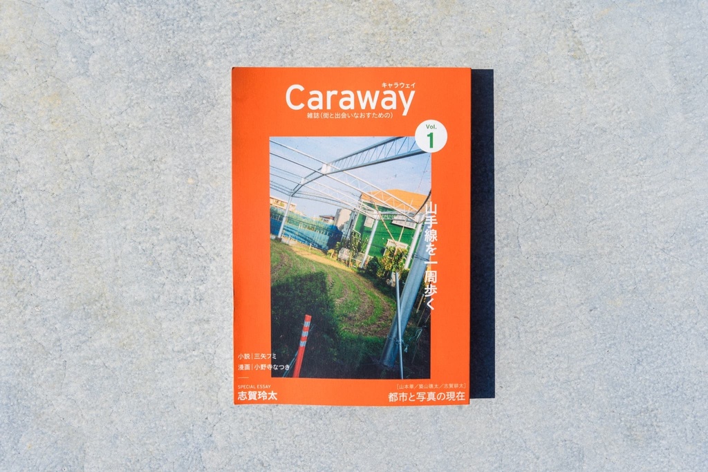 Caraway Vol.1