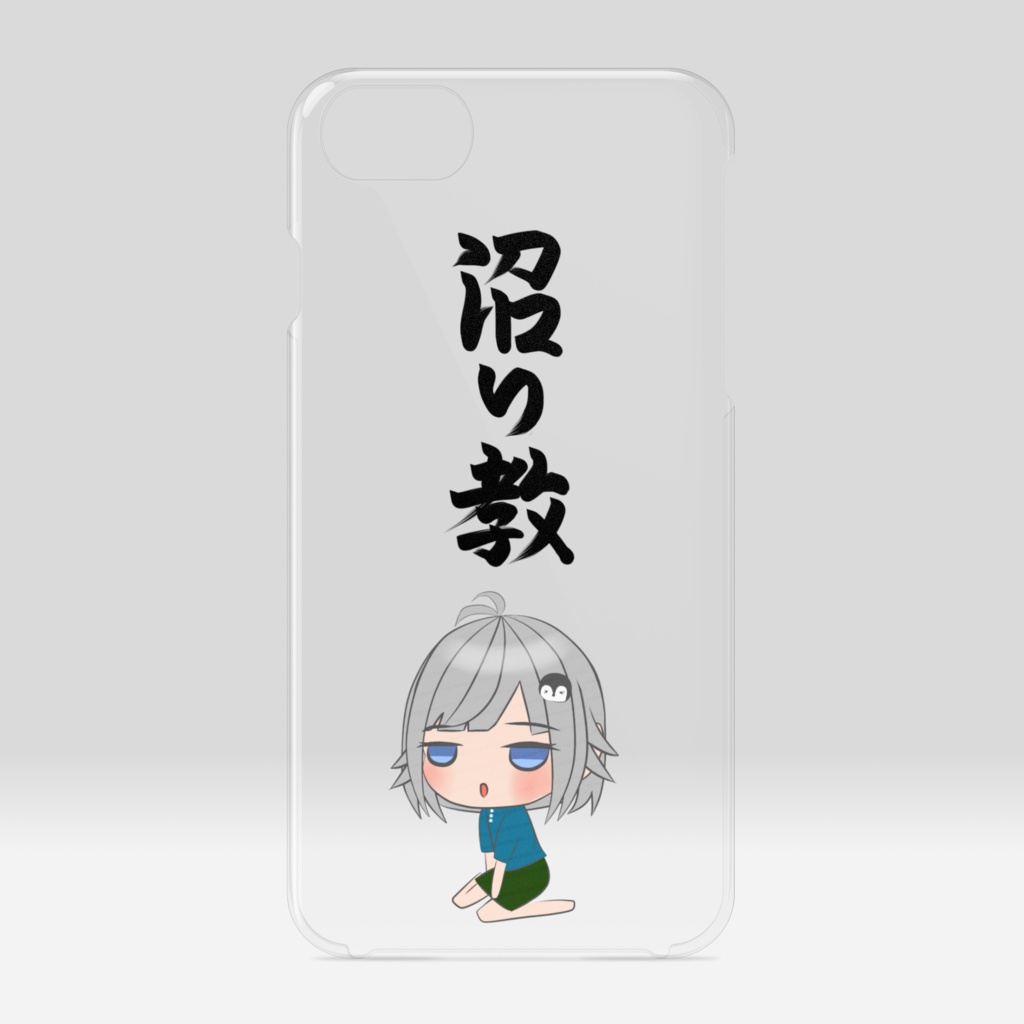 沼り教ちびなぁちゃん　クリアiPhoneケース