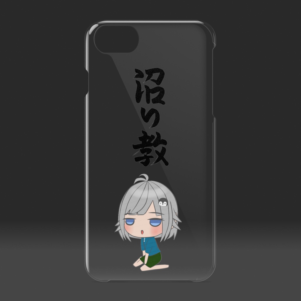 沼り教ちびなぁちゃん クリアiPhoneケース