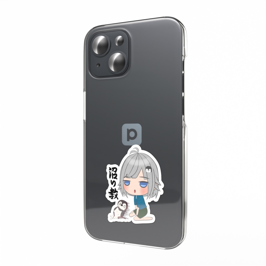 沼り教ちびなぁちゃんスマホステッカー