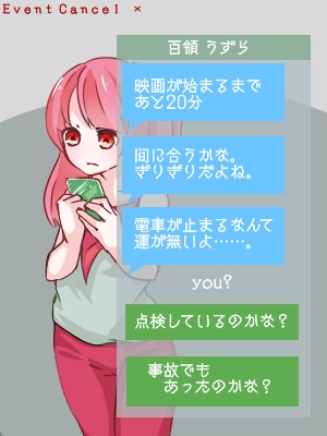 【CoC6版シナリオ】拡張現実アウフヘーベン