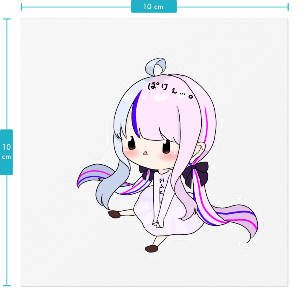 ダル着霜月ステッカー