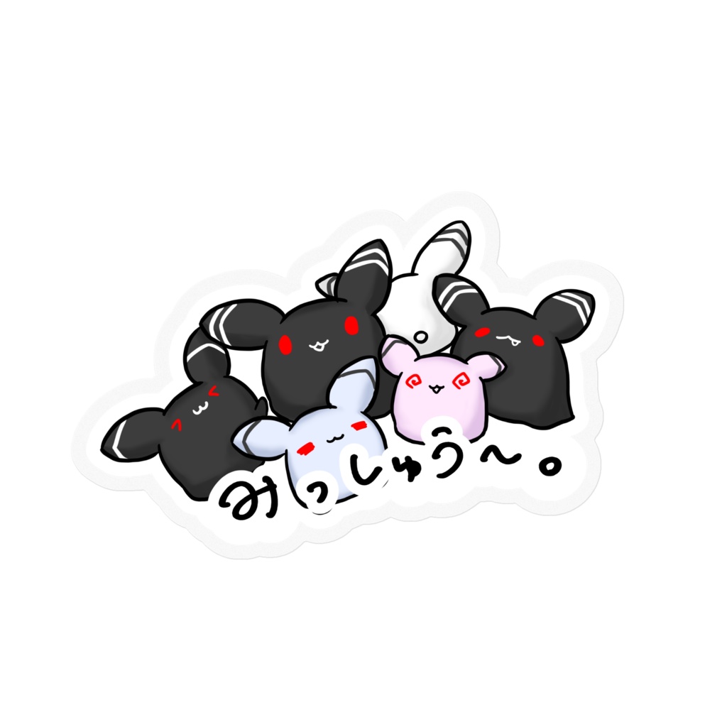 密集うさぎのステッカー