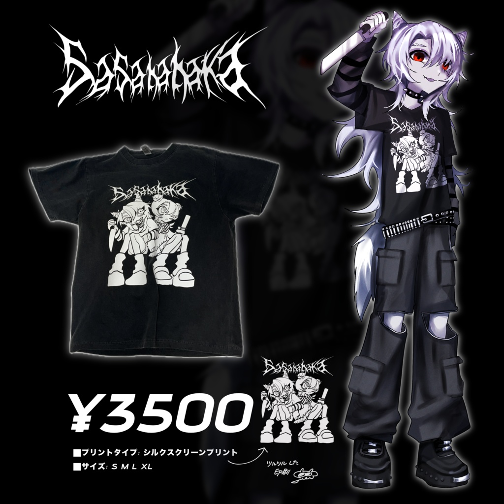 【sasahaka】BLACK ‪✝︎_shirt★