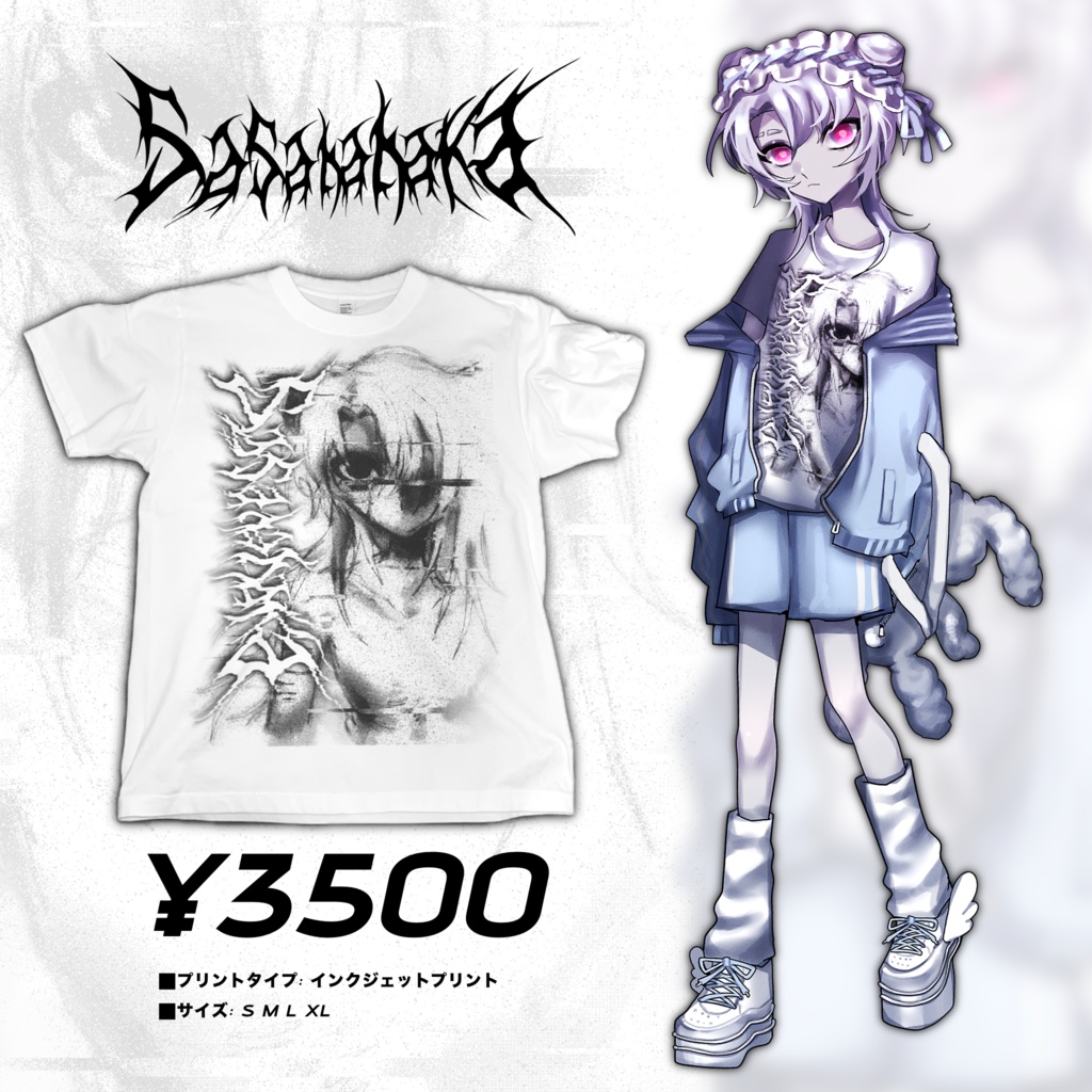 【sasahaka】White ‪✝︎_shirt☆