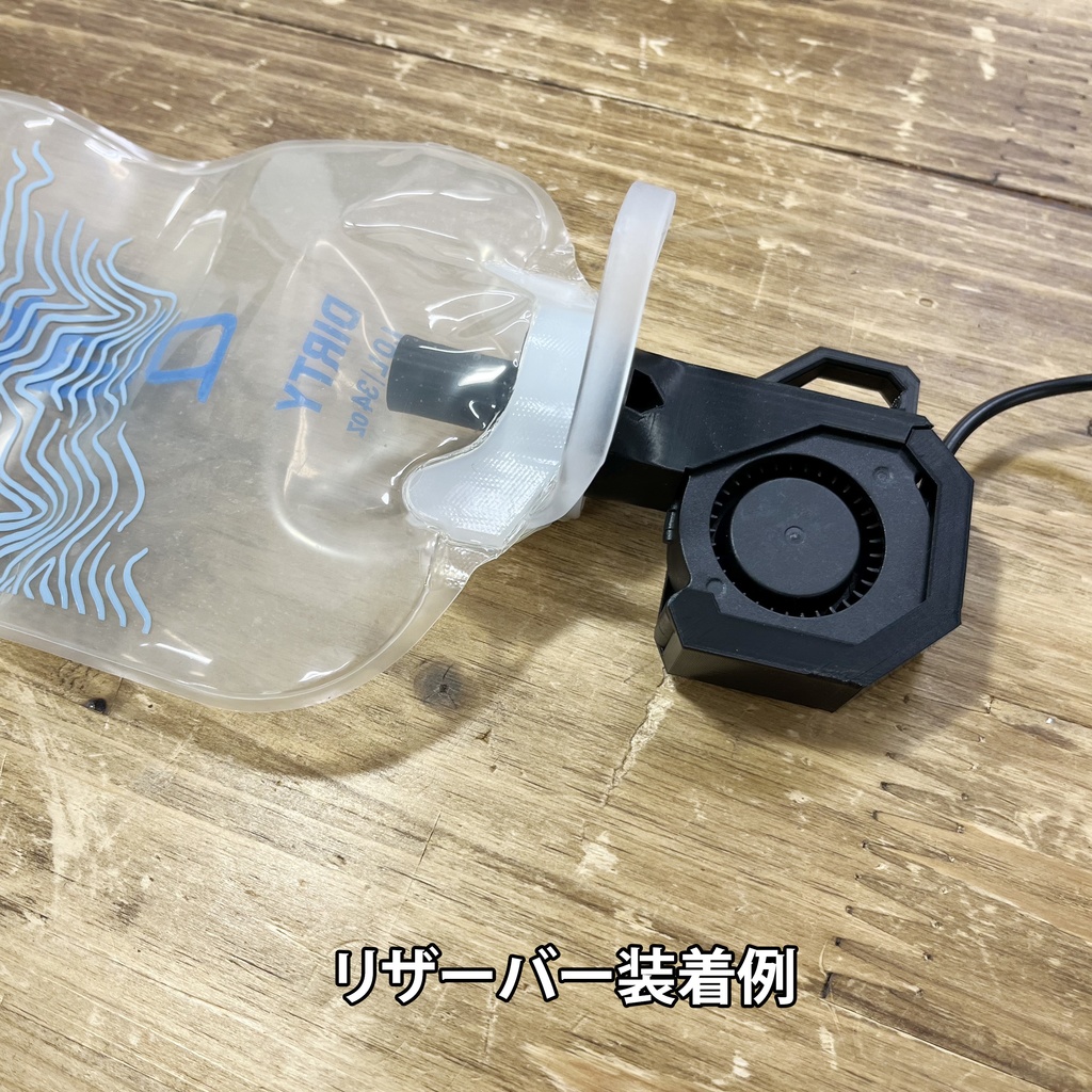 プラティパス(Platypus) /モンベル ソフトボトル乾燥機