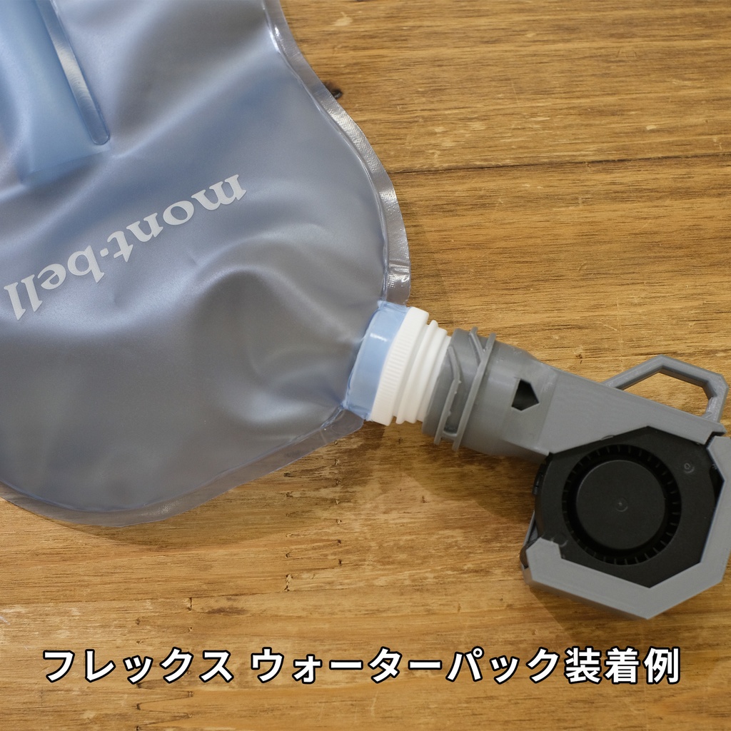 プラティパス(Platypus) /モンベル ソフトボトル乾燥機