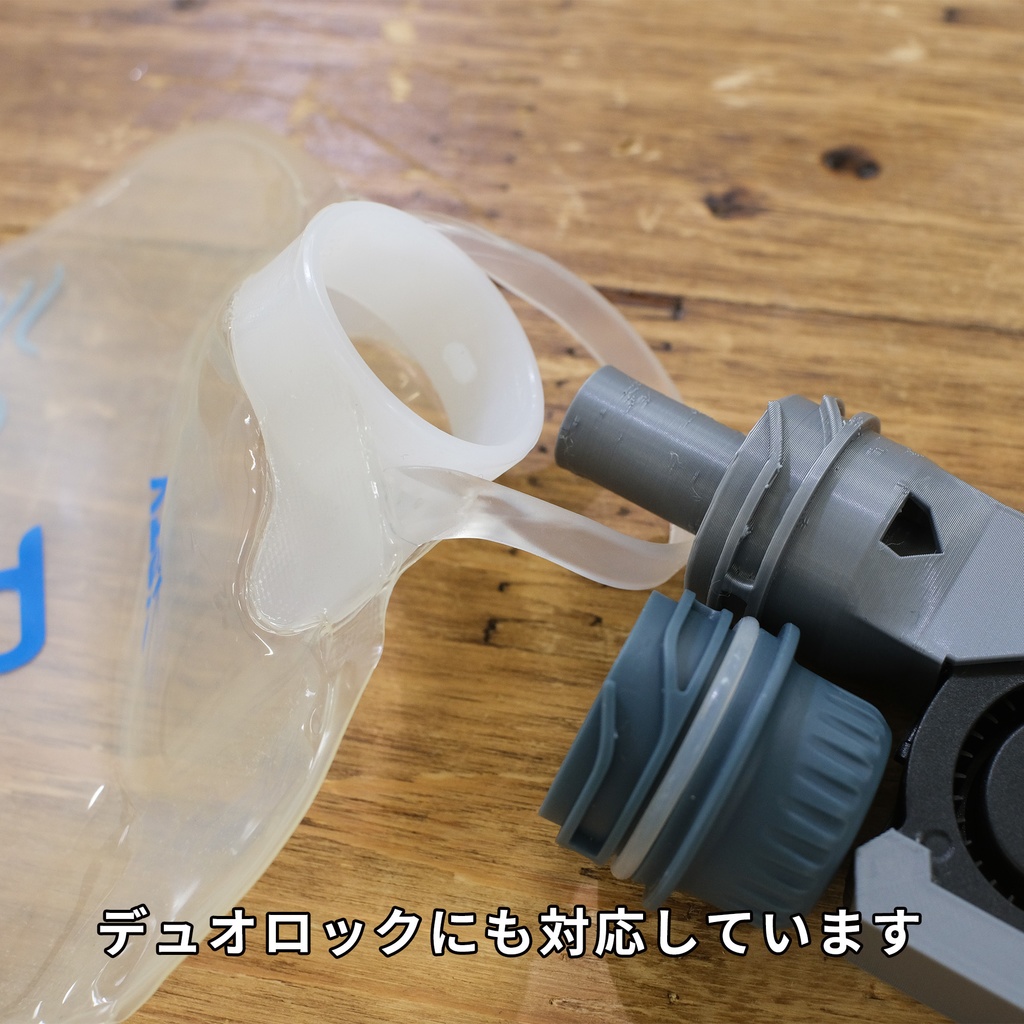 プラティパス(Platypus) /モンベル ソフトボトル乾燥機