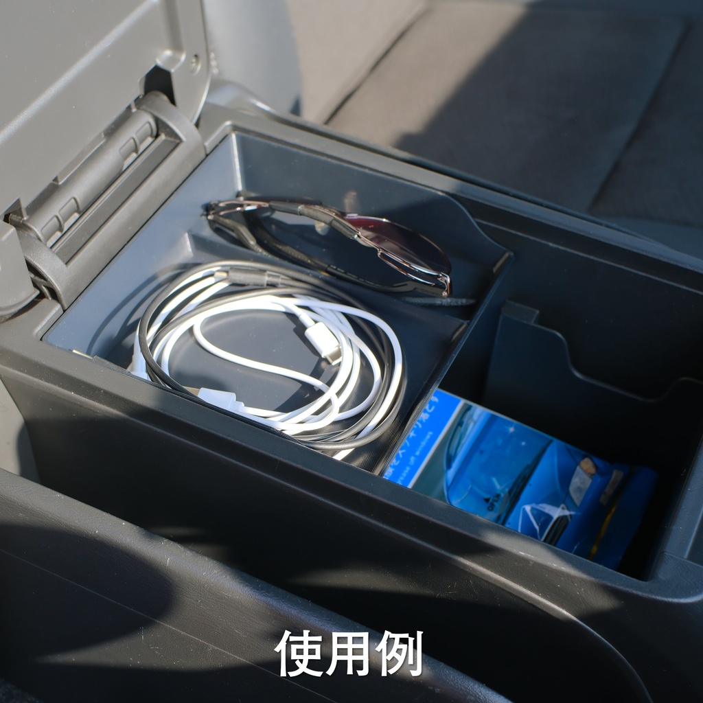 ハイエース センターコンソール用ハーフトレイ