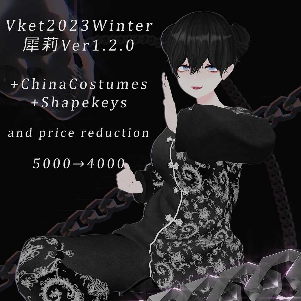 【オリジナル3Dモデル】犀莉 -Sairi-