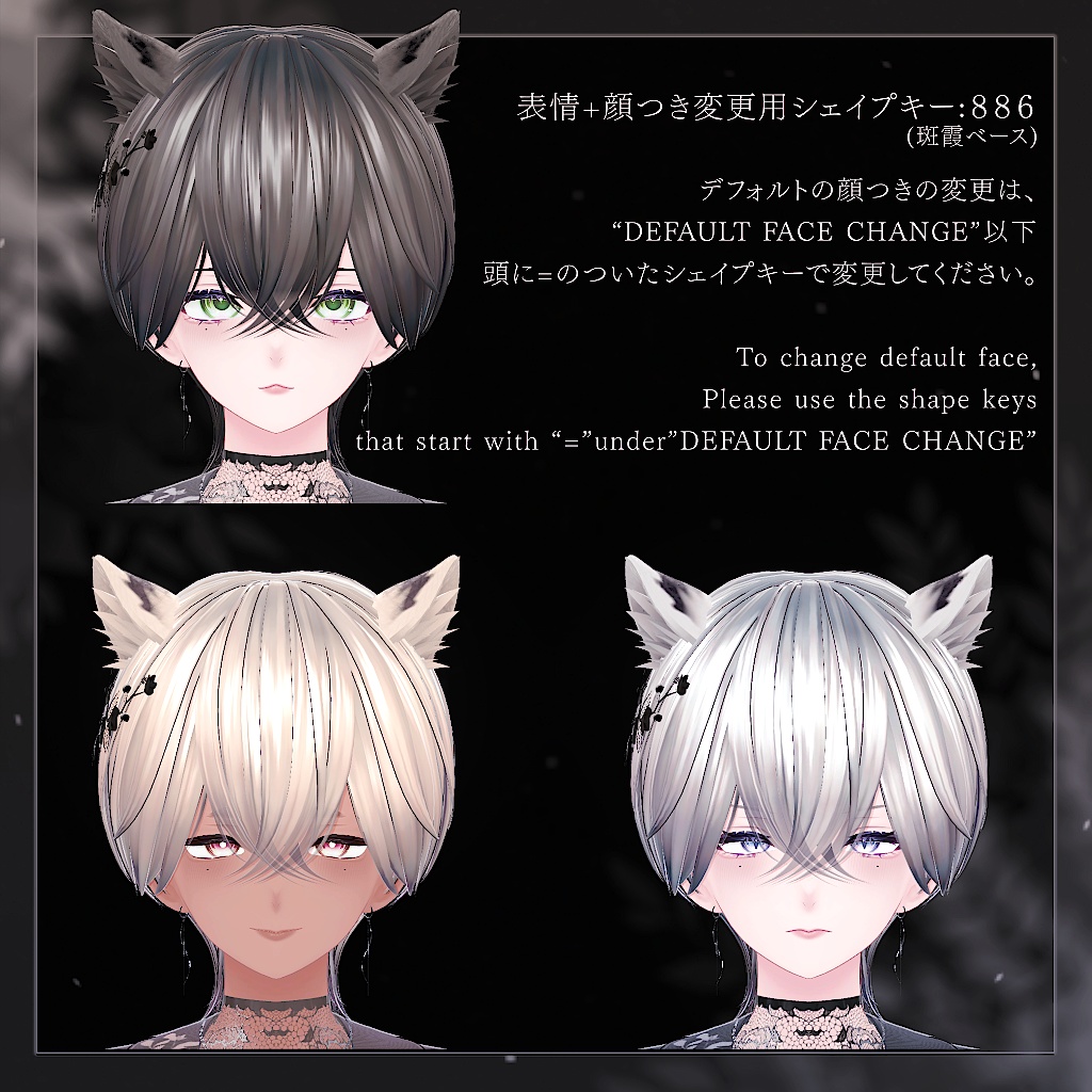 【オリジナル3Dモデル】累惟-Rui-