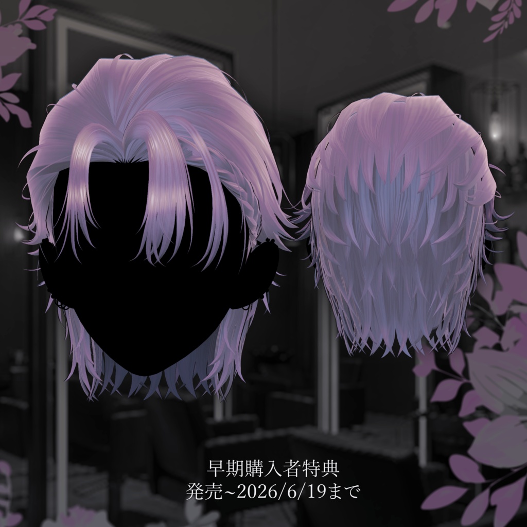 【オリジナル3Dモデル】紗夜-Suzuya-