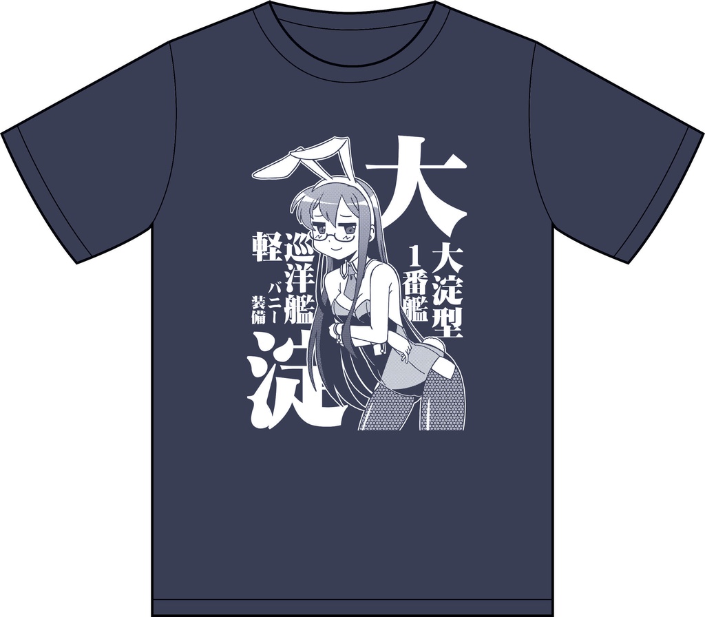 バニ淀Tシャツ（色：ダークネイビー/サイズ：XL）