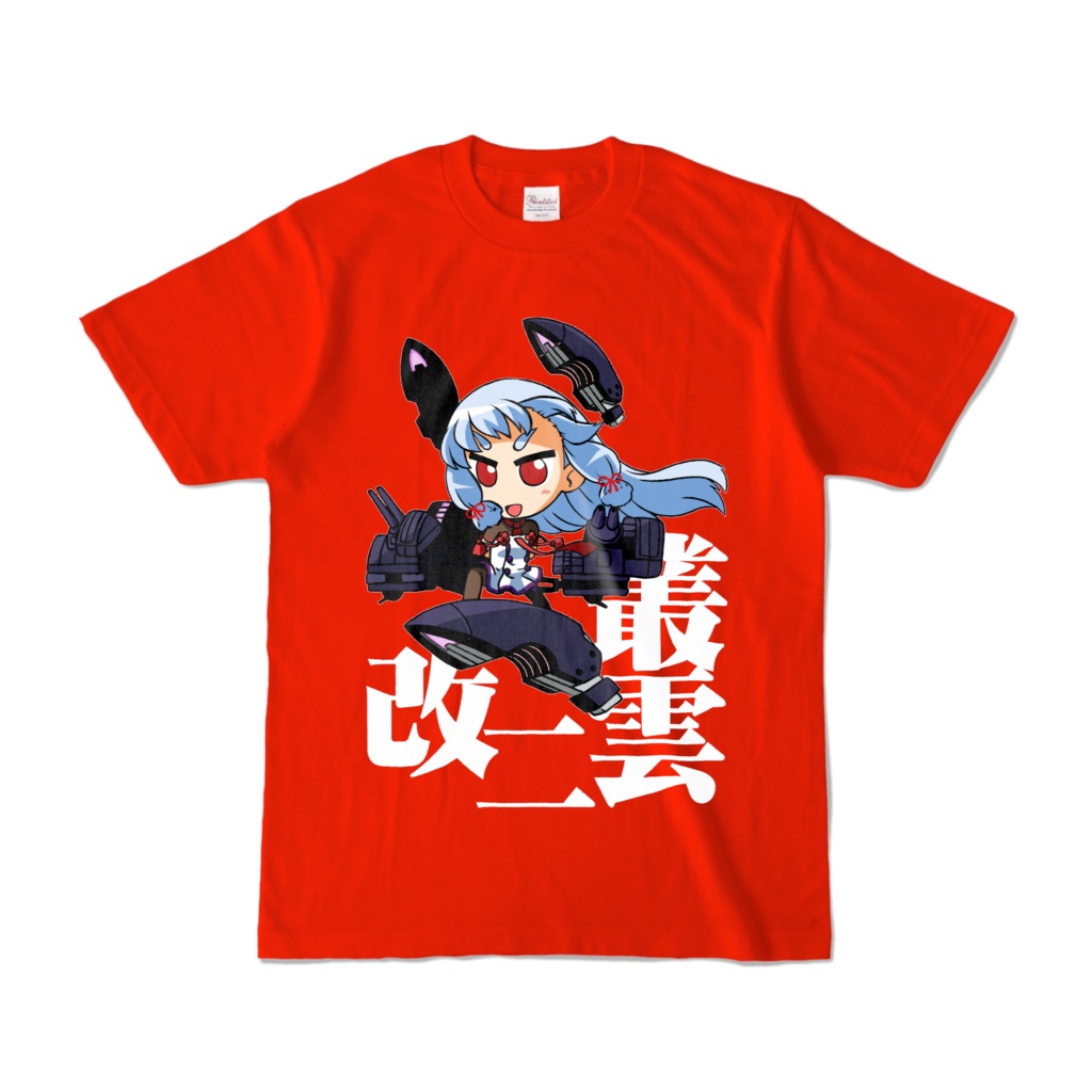 SD叢雲改二Tシャツ レッド