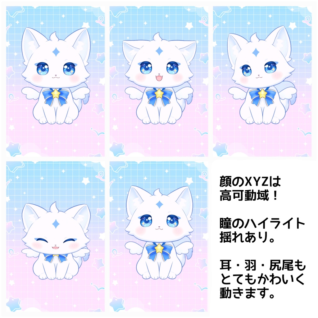 【汎用モデル】魔法ねこ Live2D【VTS/nizimaLive】