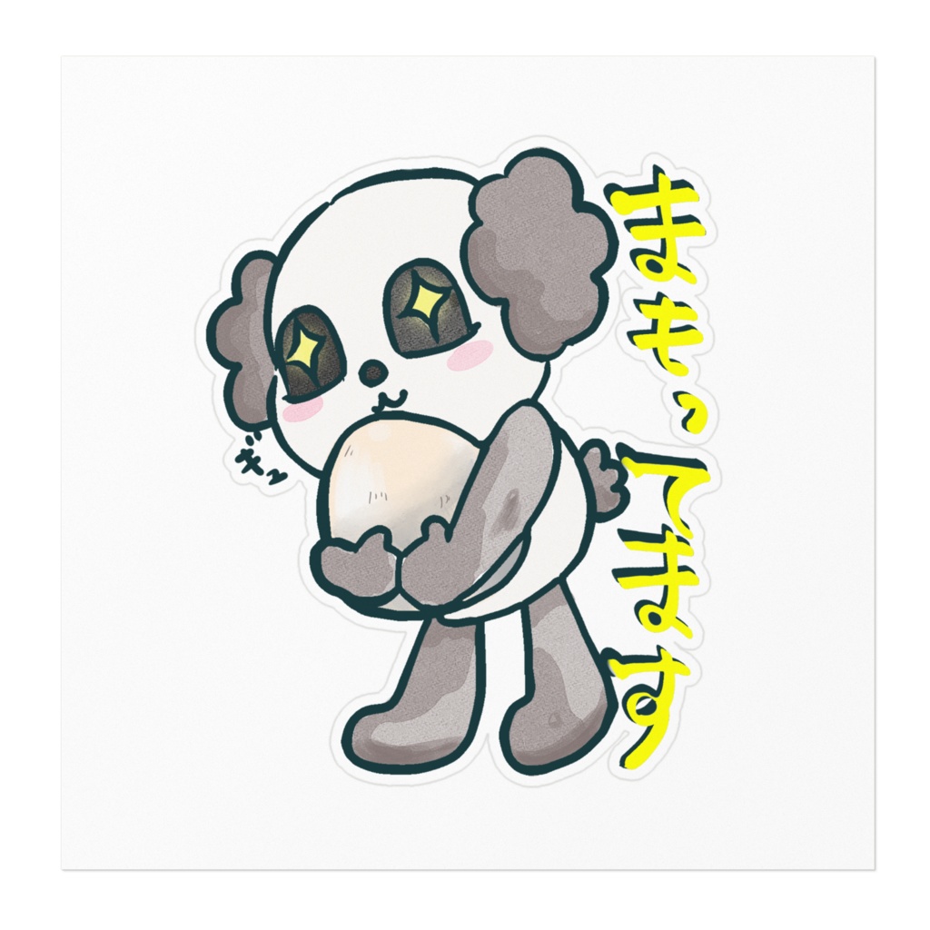 まもってるもんじろうステッカー