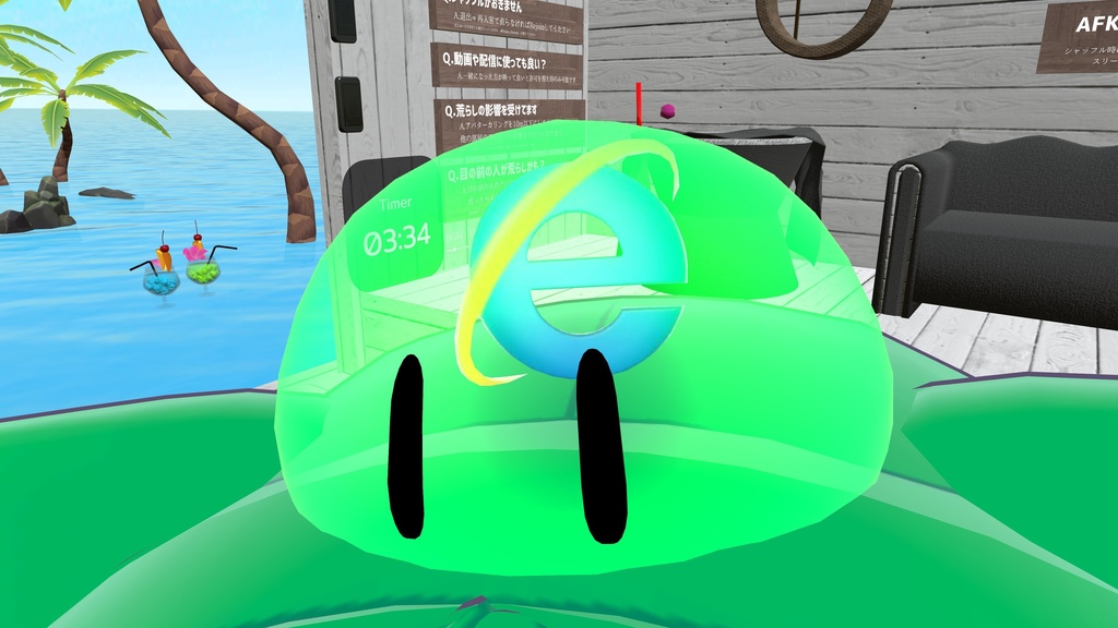 【無料】IEの指輪【インターネットエクスプローラー】『VRChat』
