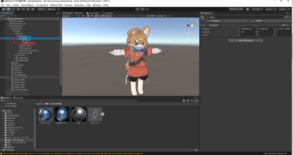 【無料】まめひなた専用チェーンネックレス