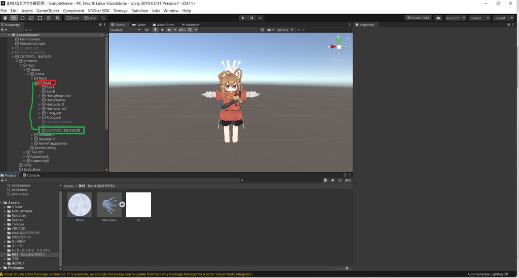 【無料】まめひなた専用ミルククラウン